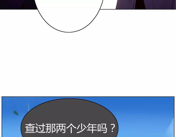 第2话 雇佣84
