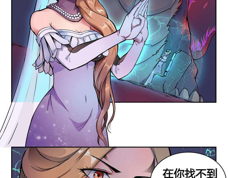 第44话 最后的守护5