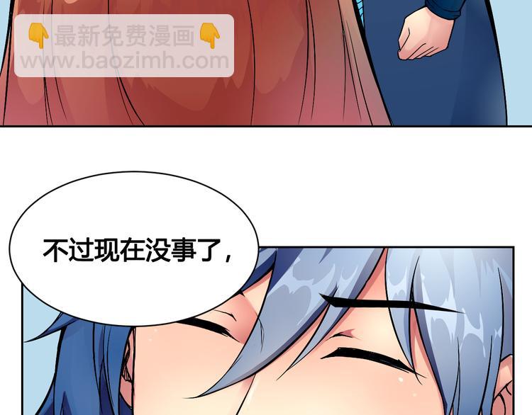 第43话 魔王消失43