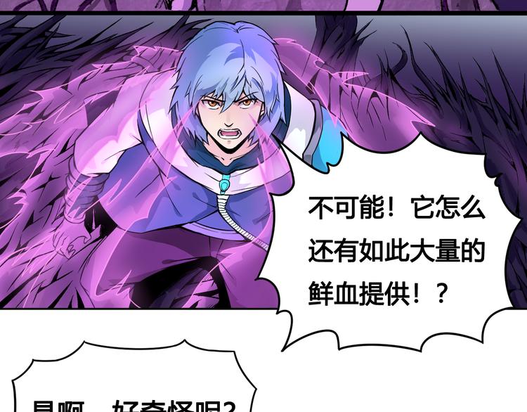 第36话 突破暗之力9