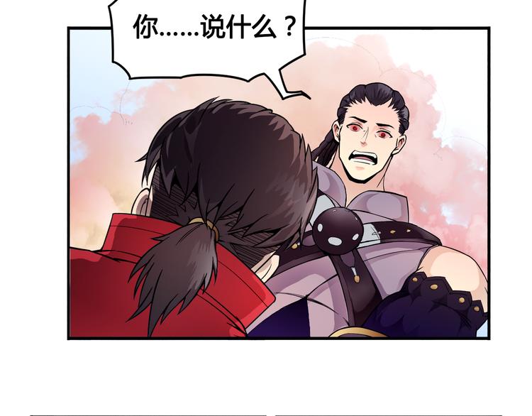 第31话 九雷32