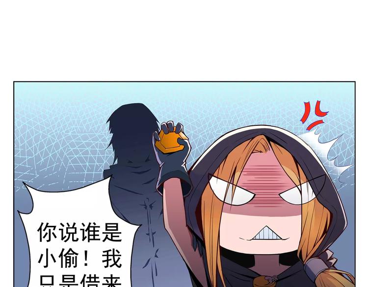 第1话 赏金猎人110