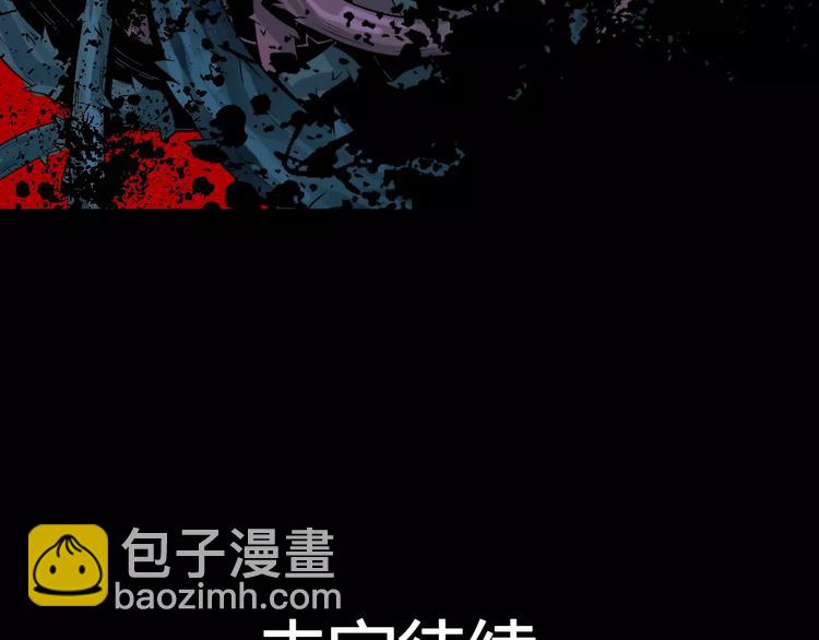 第17话 死亡森林69