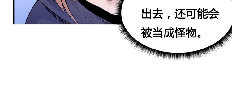 第29话 遇险23