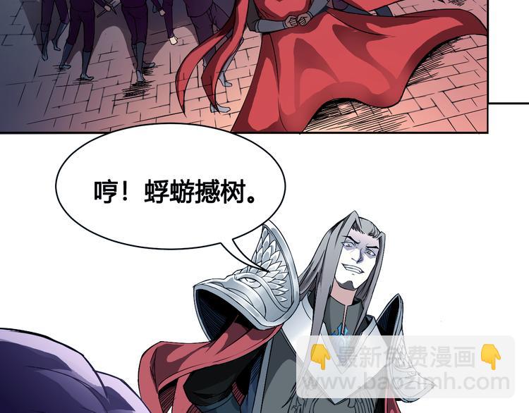 第33话 魔瞳复活53