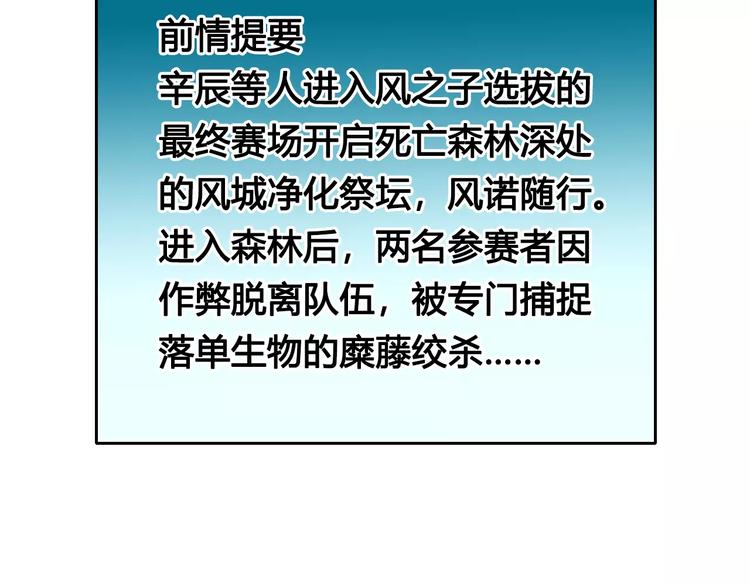 第18话 沉默沼泽012
