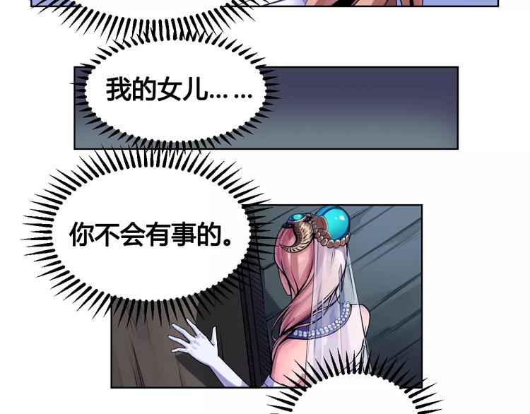 第16话 风后30