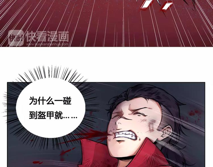 第10话 危机54
