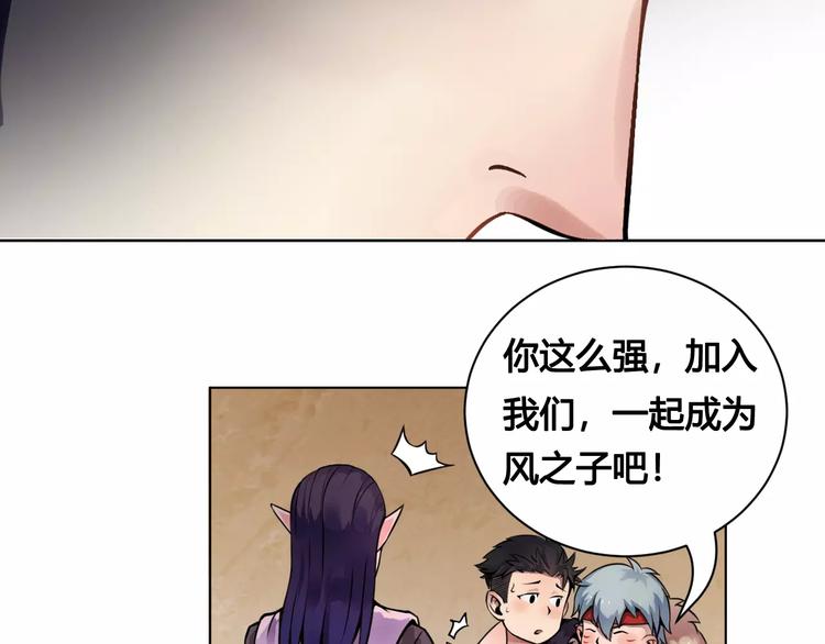 第15话 风之子28