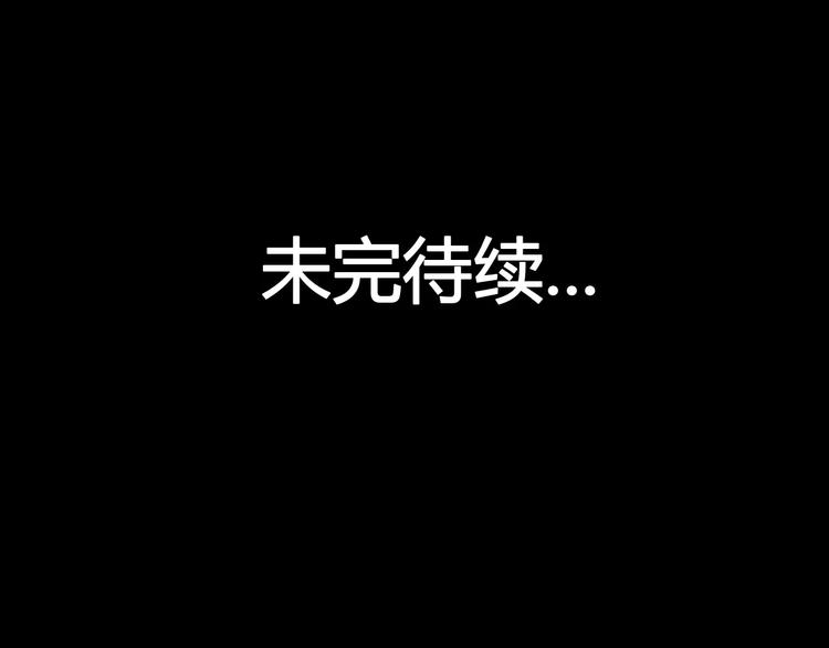第18话 沉默沼泽0172