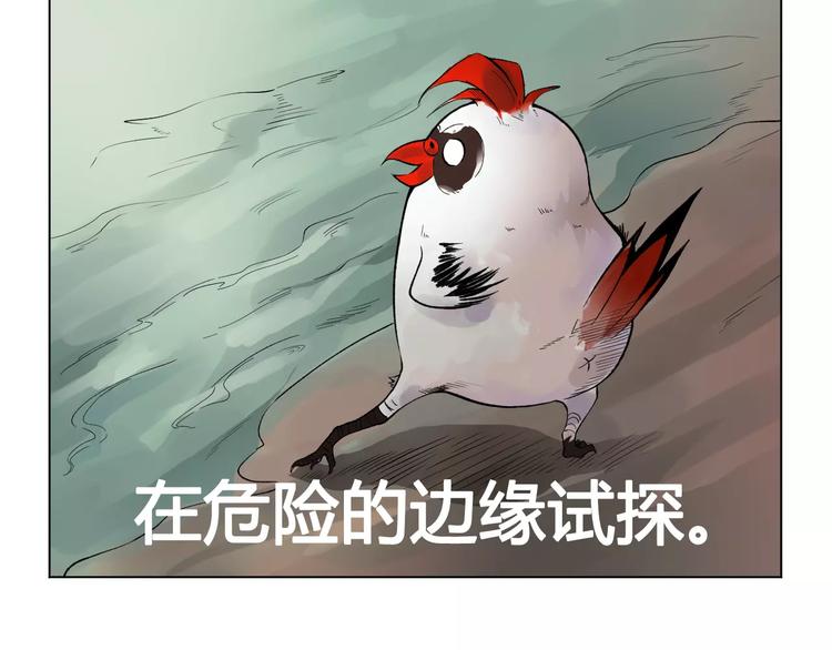 第19话 沉默沼泽0222