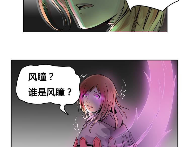 第27话 逃出密洞11