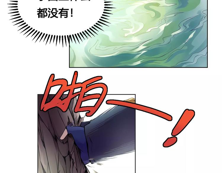 第18话 沉默沼泽0118