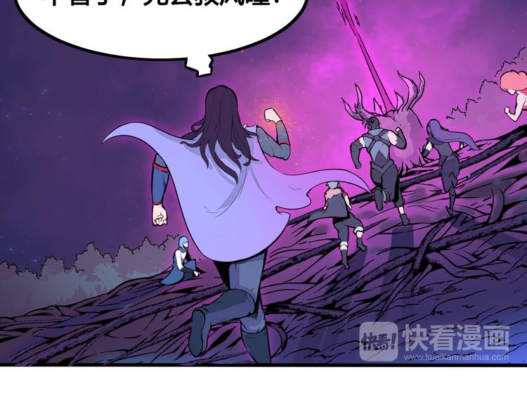 第38话 黑化25