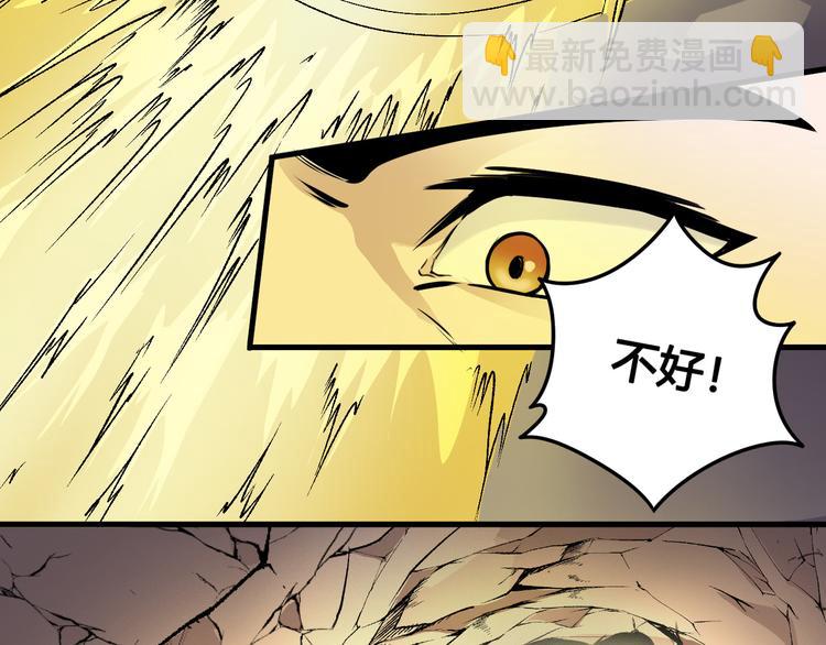 第44话 最后的守护34