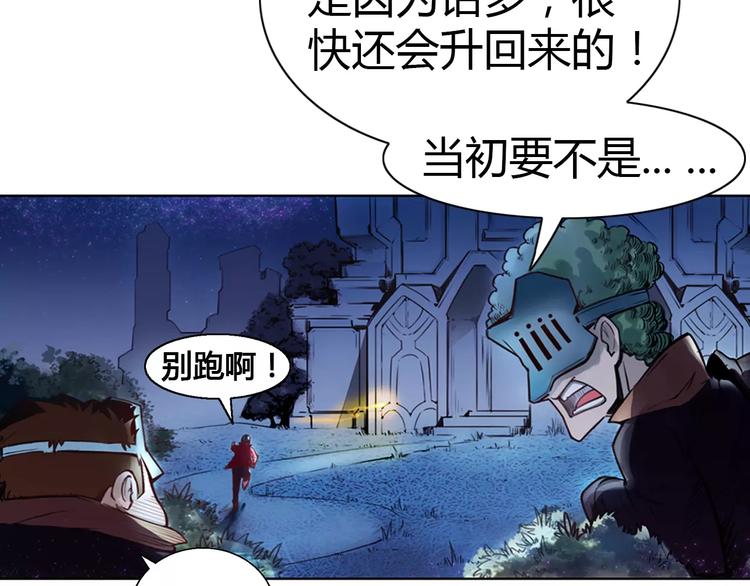 第5话 指引19