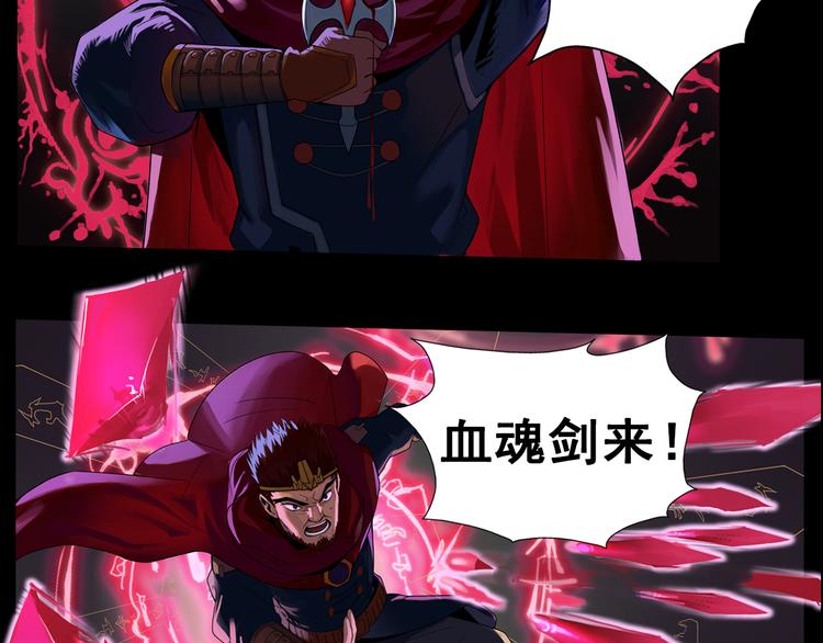 第1话 赏金猎人26
