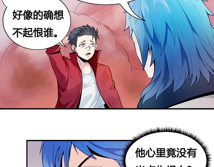 第31话 九雷41