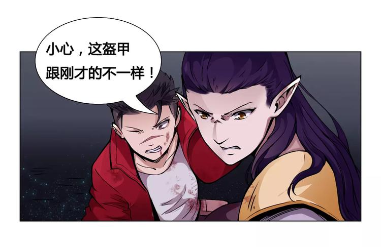 第10话 危机60