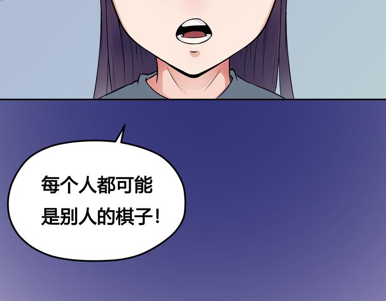 风芒纪小剧场-中二的言天2