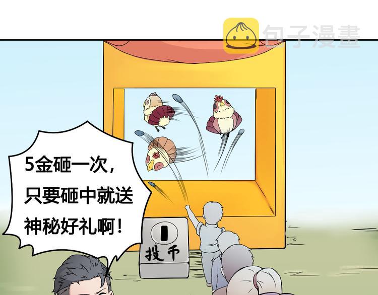 风芒纪小剧场-咕渡鸟14