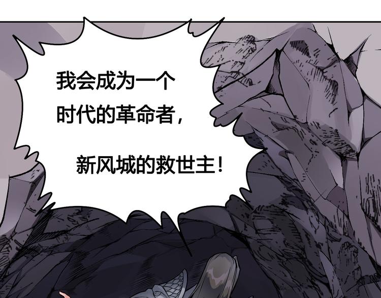 第44话 最后的守护27