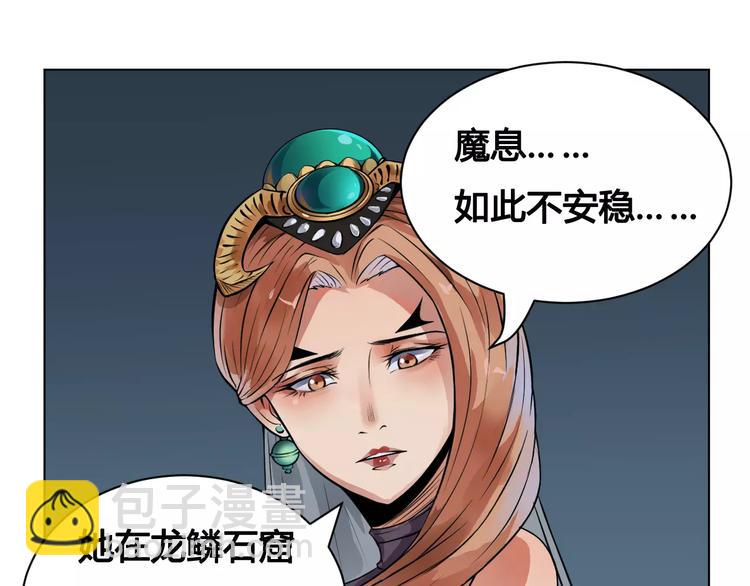 第15话 风之子42