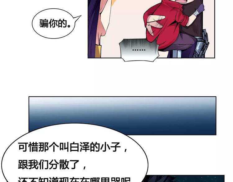 第8话 凤凰7