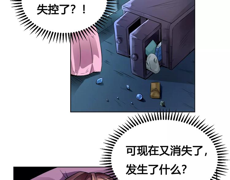 第16话 风后34