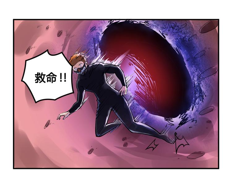 第26话 魔物63