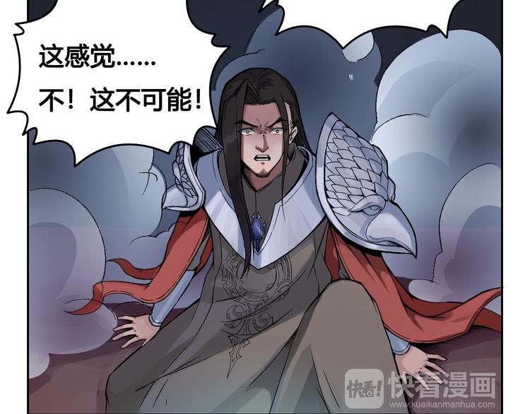 第44话 最后的守护41