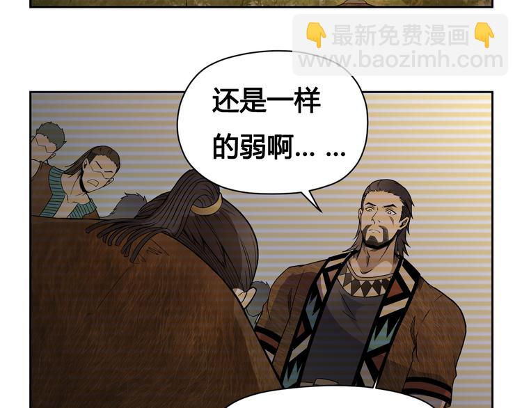 第31话 九雷20