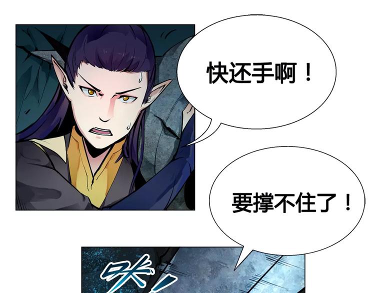 第9话 遇险75