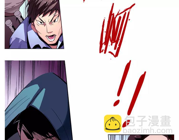第3话 闯关45