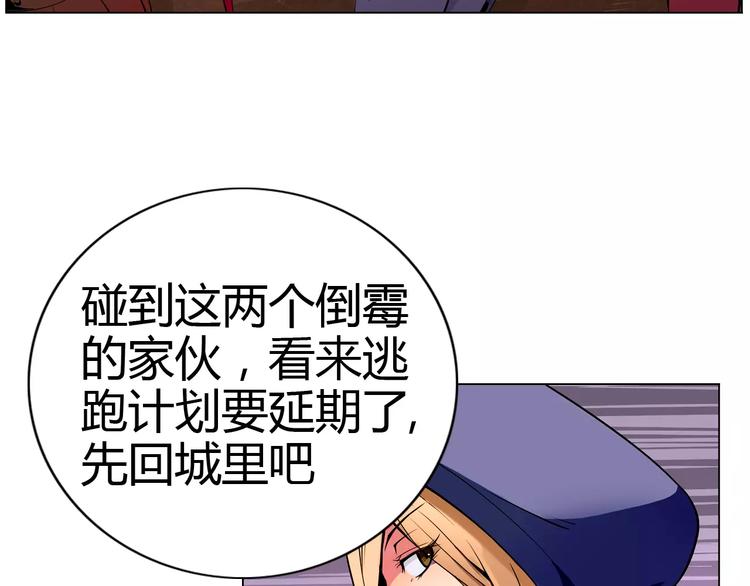 第2话 雇佣37