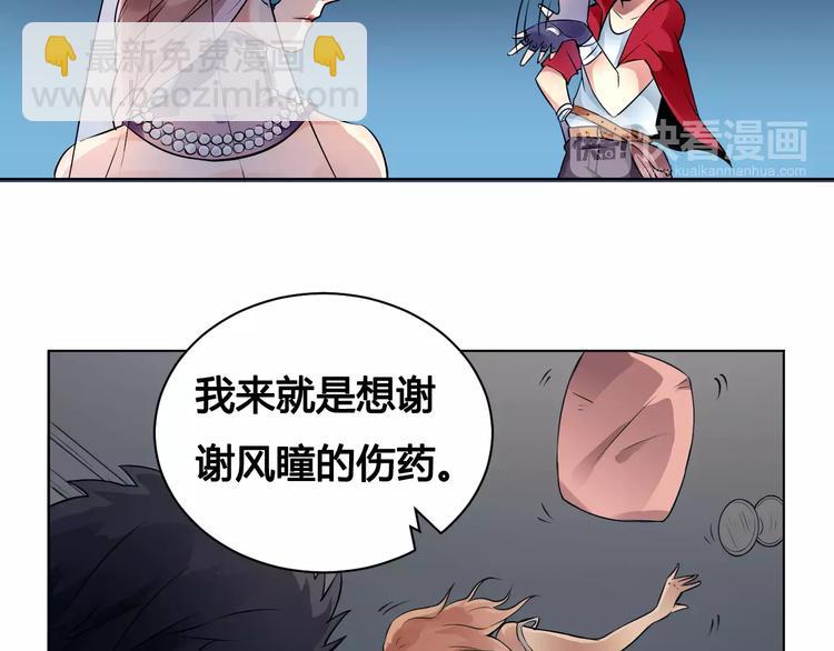 第16话 风后42