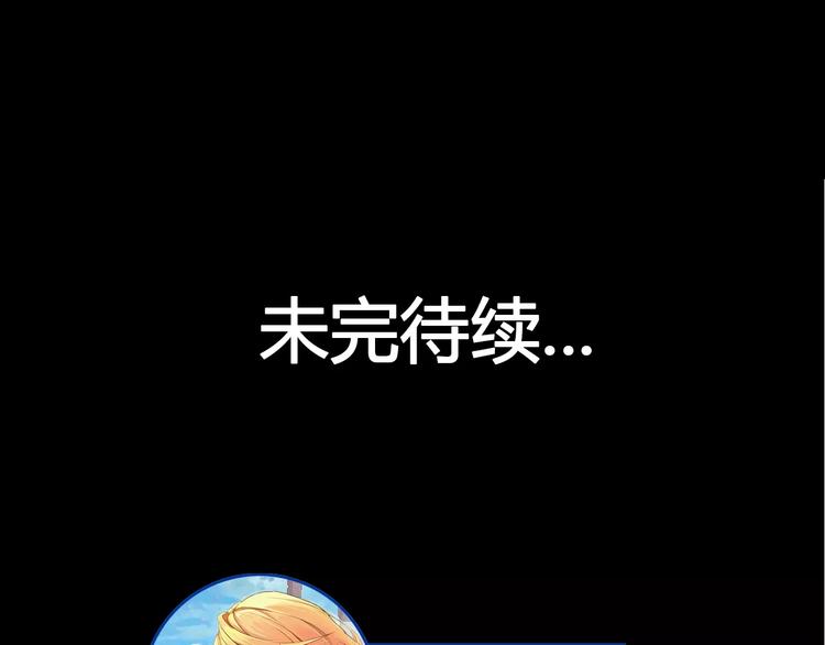 第2话 雇佣97