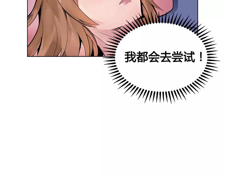 第16话 风后62