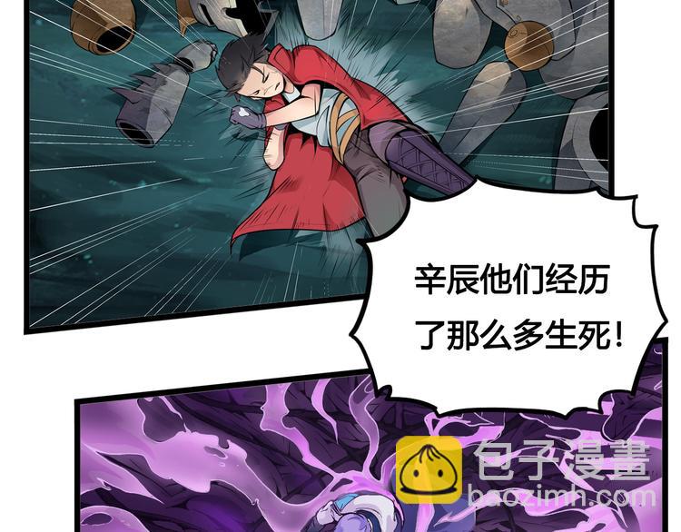 第44话 最后的守护69