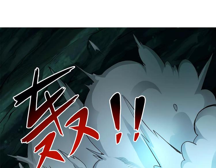 第8话 凤凰14