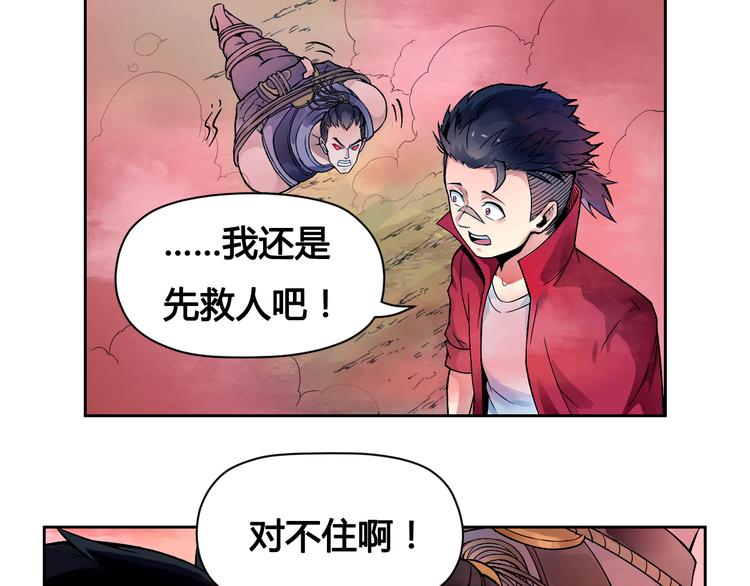 第31话 九雷47