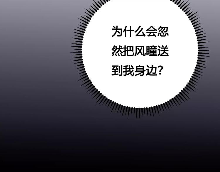 第19话 沉默沼泽0263