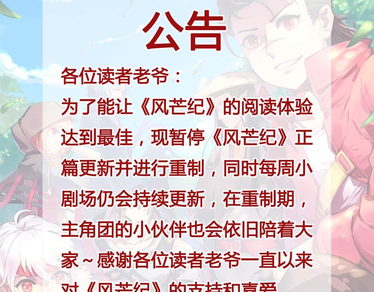 第44话 最后的守护65