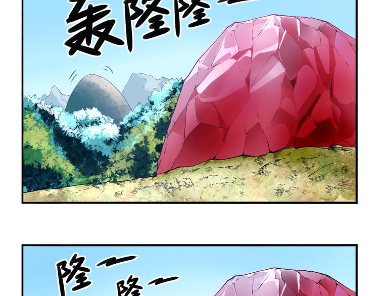 第28话  黑魔纪46