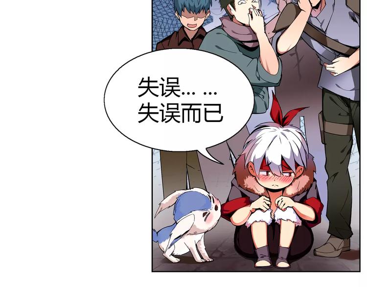 第4话 剑穗4
