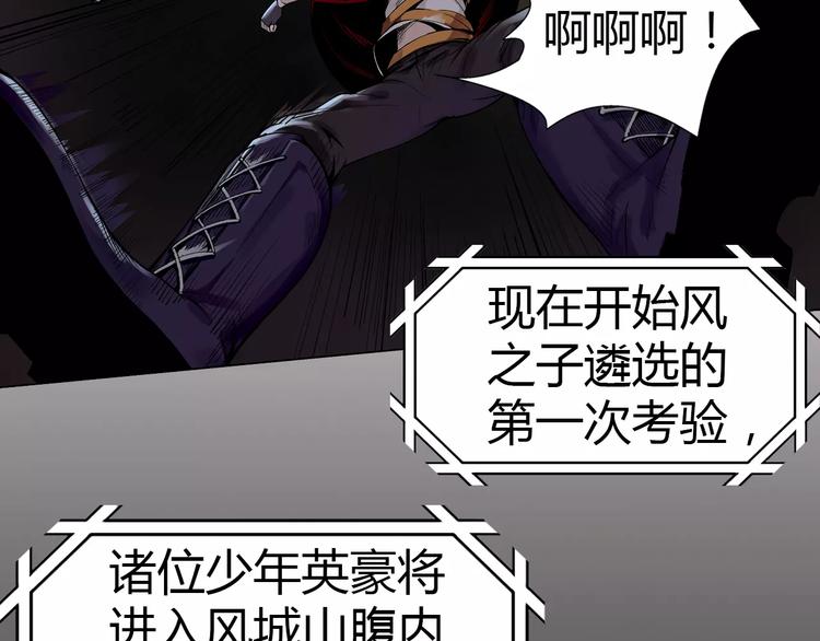 第7话 石窟3