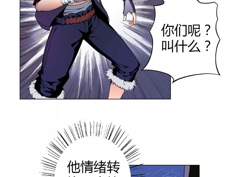 第4话 剑穗49