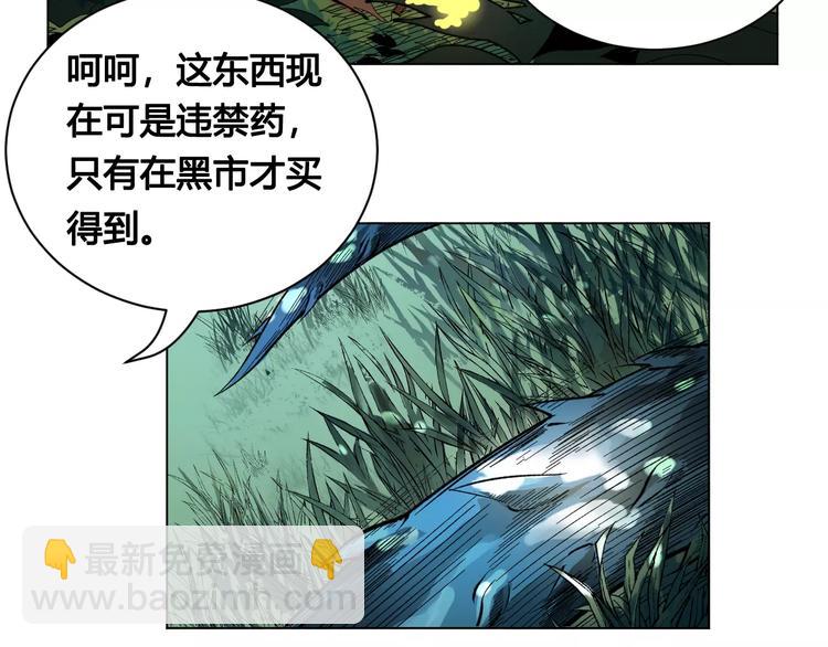 第17话 死亡森林55