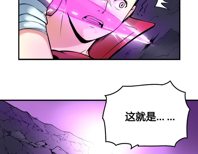 第40话 消退阵法32