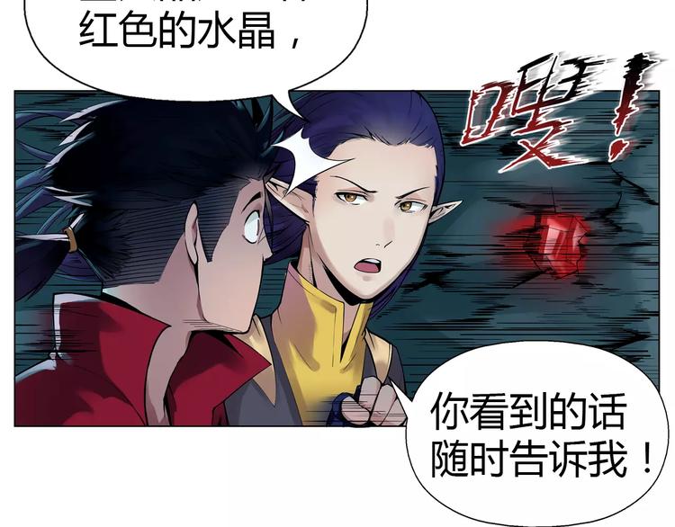 第7话 石窟61